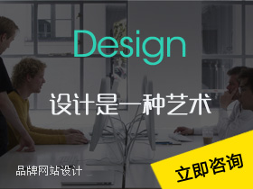 建網(wǎng)站，找滕州信息港，網(wǎng)站建設(shè)品牌設(shè)計企業(yè)