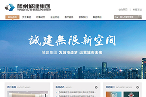 滕州市城建開發(fā)集團